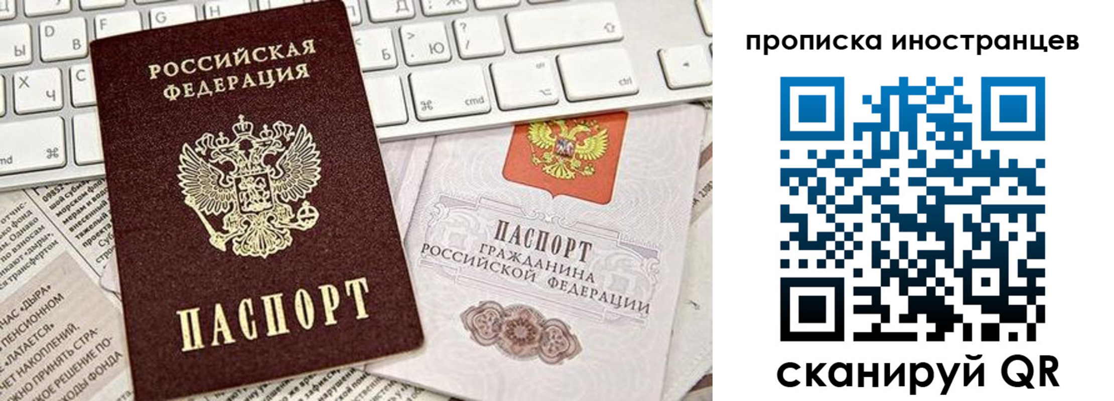 временная регистрация собственник в Буинске