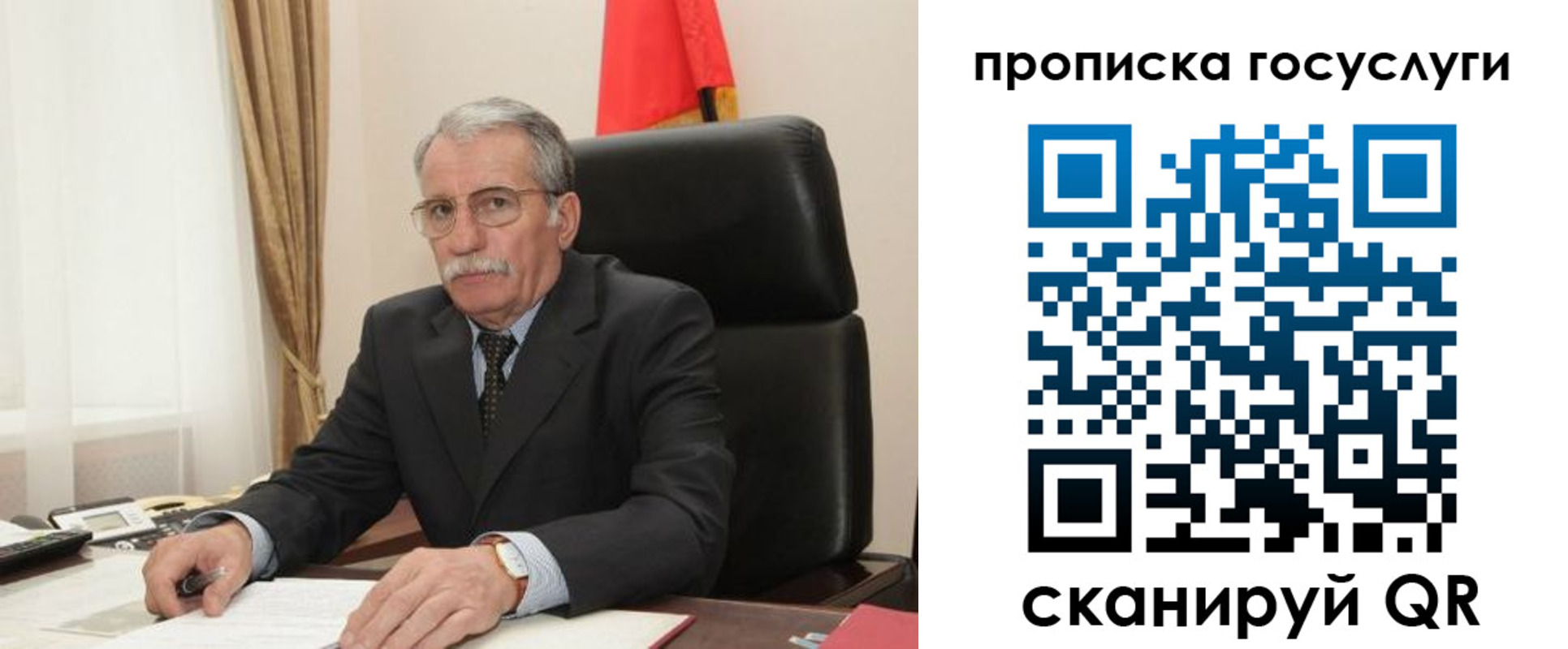 купить прописку в Буинске
